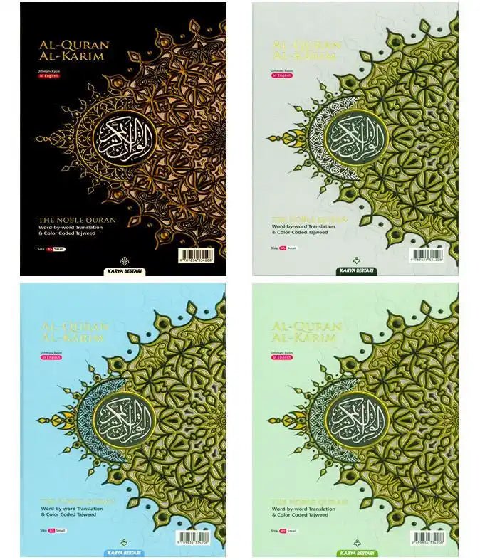 Al Quran Al Kareem Maqdis Word - by - Word Translation Colour Coded Tajweed A5 - Darussalam