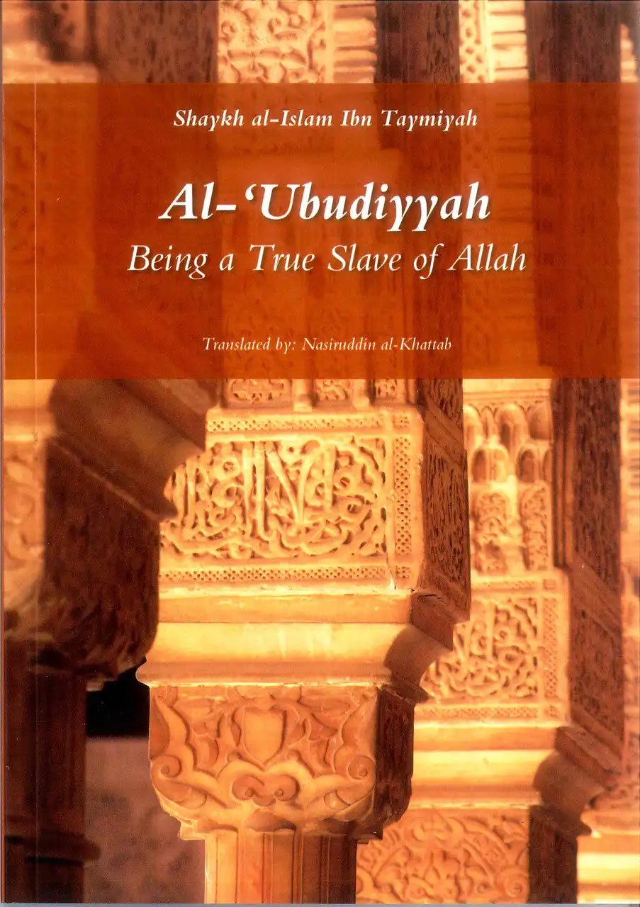 Al - Ubudiyyah: Being a True Slave of ALLAH - Darussalam