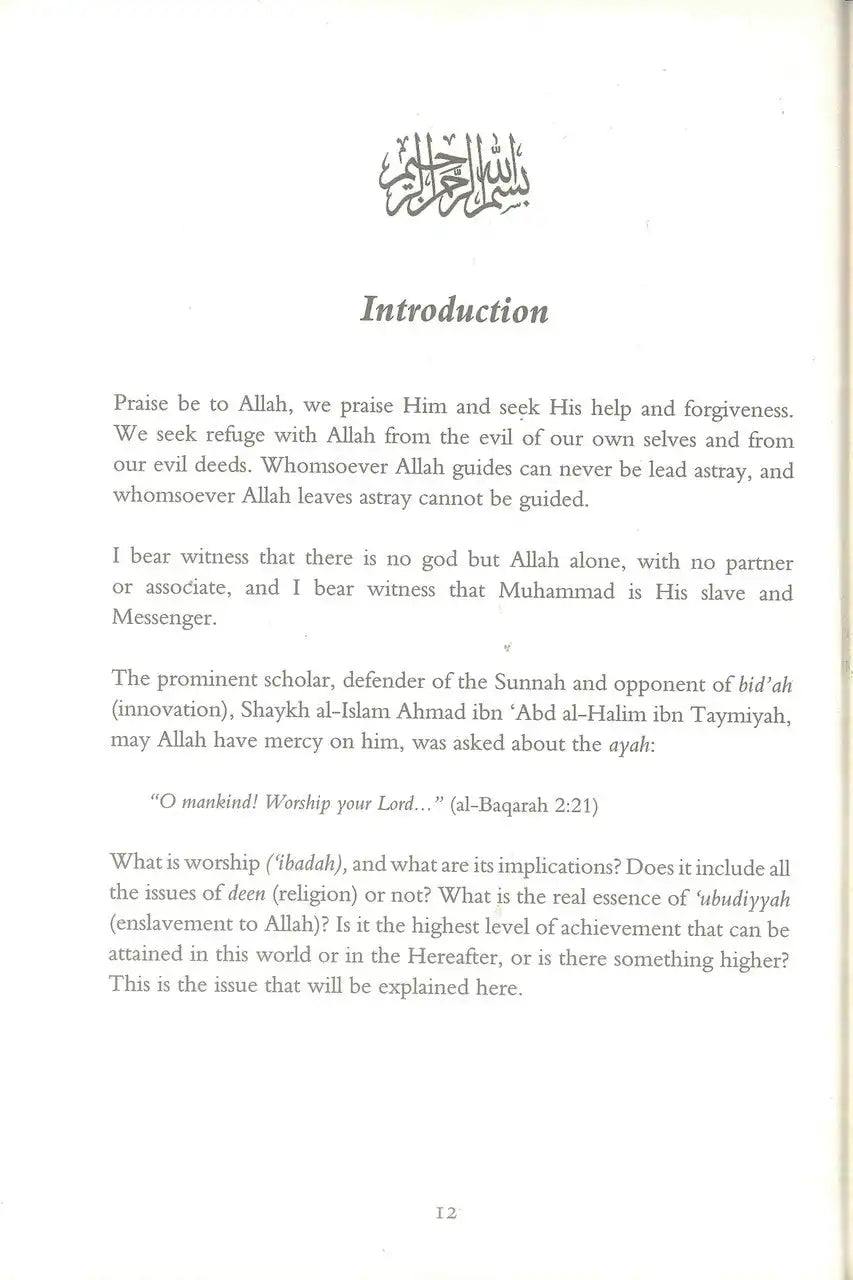 Al - Ubudiyyah: Being a True Slave of ALLAH - Darussalam