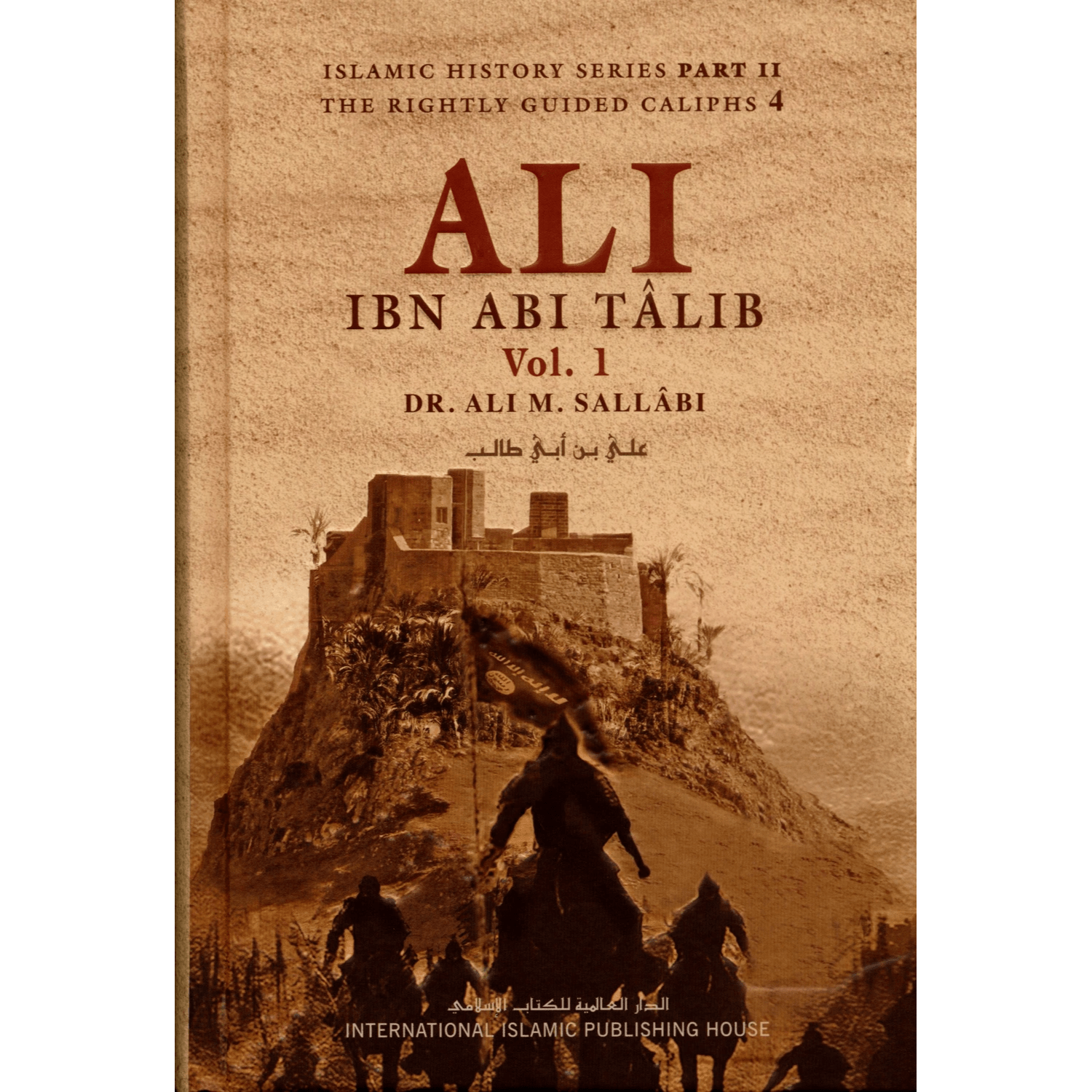 Ali Ibn Abi Talib : 2 Volume Set : IIPH - Darussalam