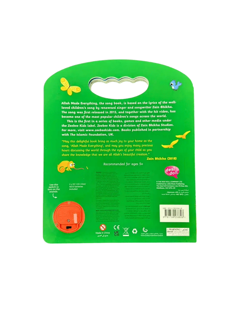 Allah Made Everything Sound book by Zain Bhikha - Darussalam