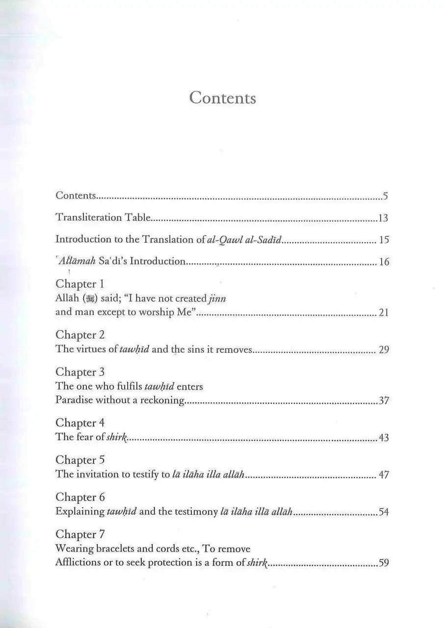 An explanation of Muhammad ibn Abd al Wahhab's teachings in Kitab Al Tawhid - Darussalam