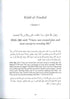 An explanation of Muhammad ibn Abd al Wahhab's teachings in Kitab Al Tawhid - Darussalam