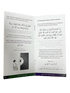An Illustrated Step by Step Guide on How to Perform Umrah - Darussalam