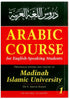Arabic Course for English Speaking Students 1 - Darussalam