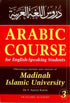 Arabic Course for English - Speaking Students 3 - Darussalam