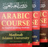 Arabic Course for English - Speaking Students – Set Of 3 Books - Darussalam