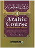 Arabic Course ( for English - Speaking Students ) Volume 3 - Darussalam