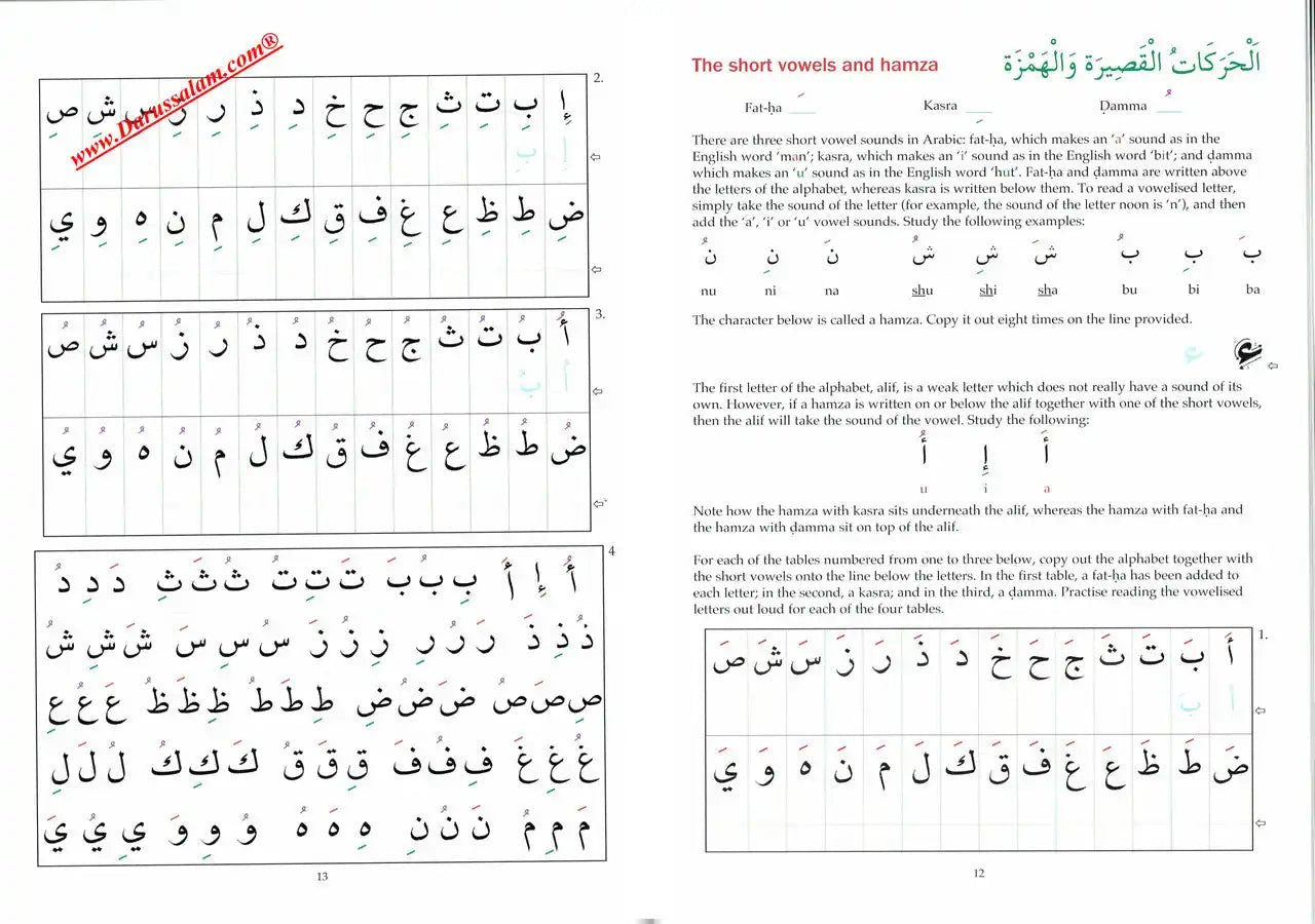 Arabic From The Beginning (Part One) - Darussalam