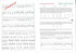 Arabic From The Beginning (Part One) - Darussalam