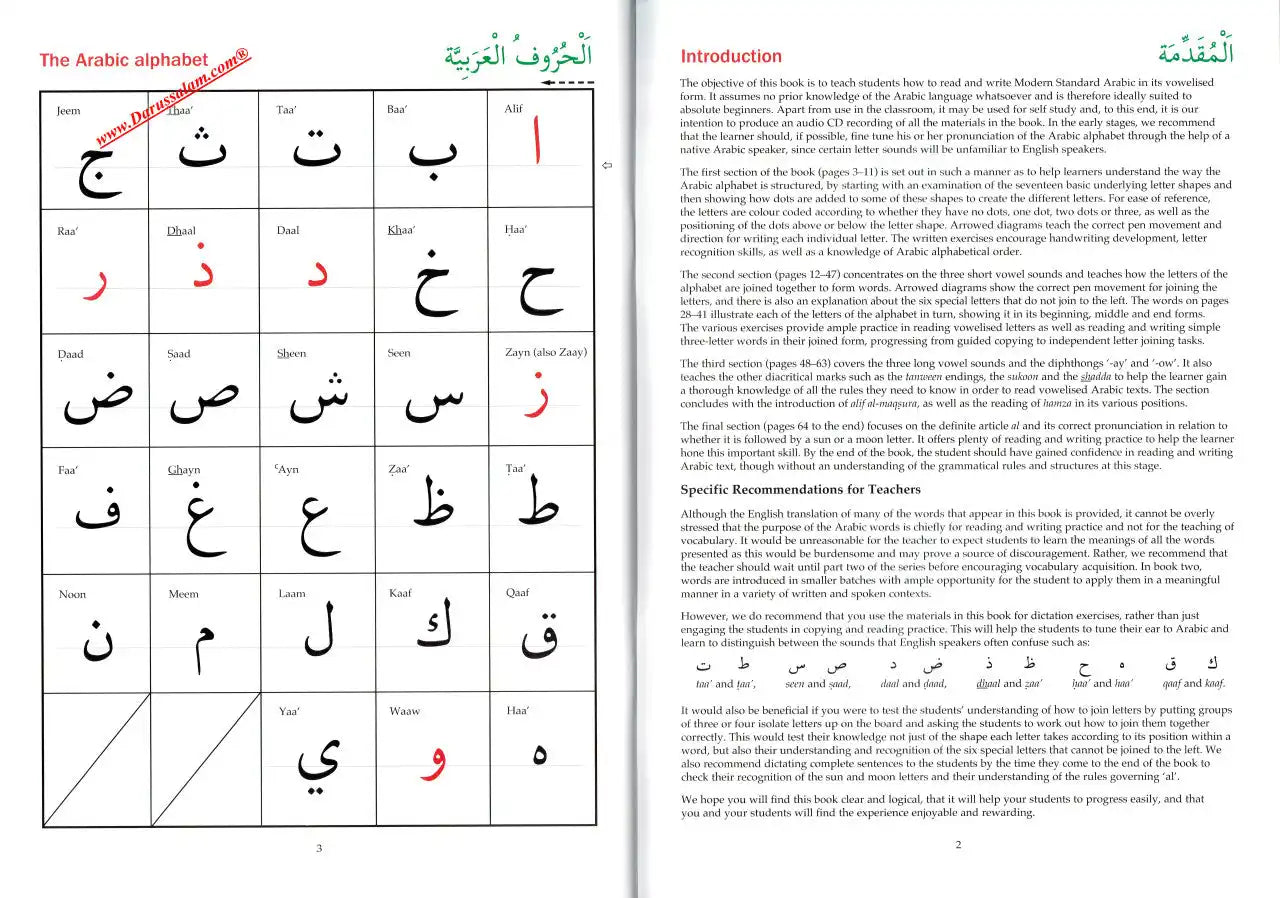 Arabic From The Beginning (Part One) - Darussalam