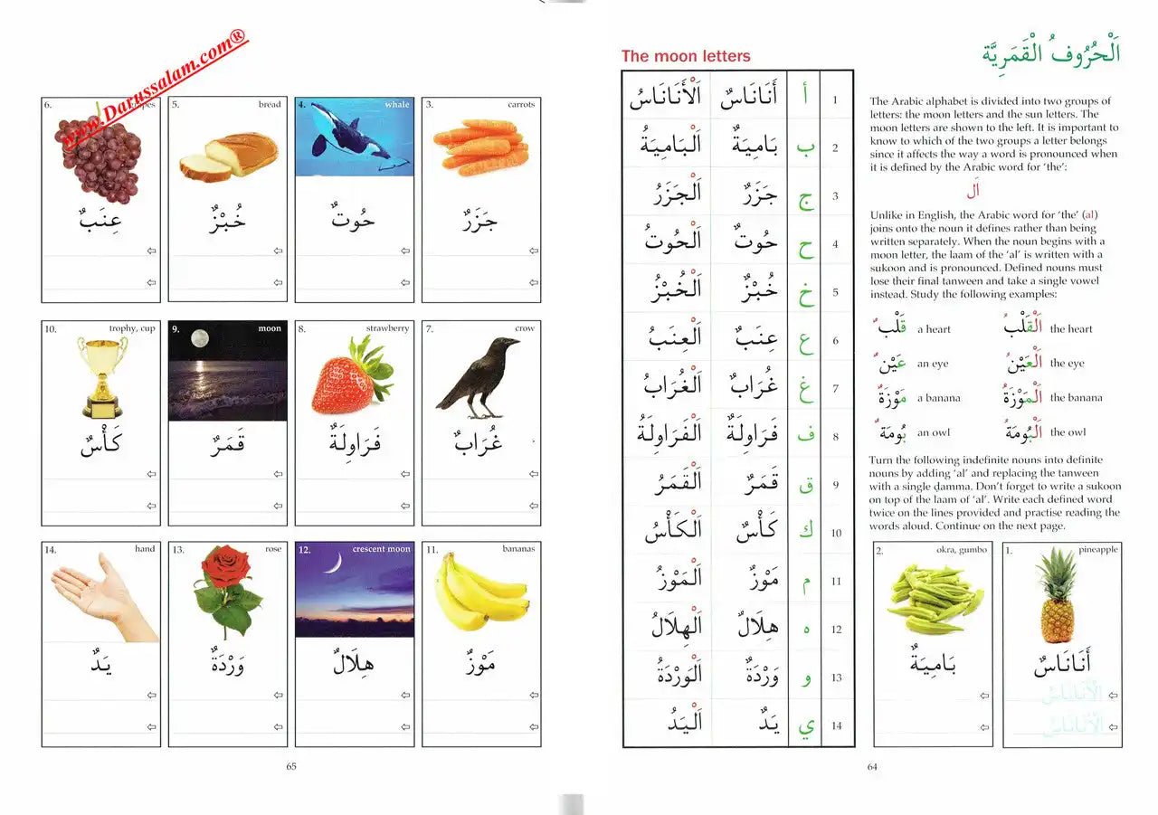 Arabic From The Beginning (Part One) - Darussalam