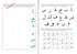 Arabic From The Beginning (Part One) - Darussalam