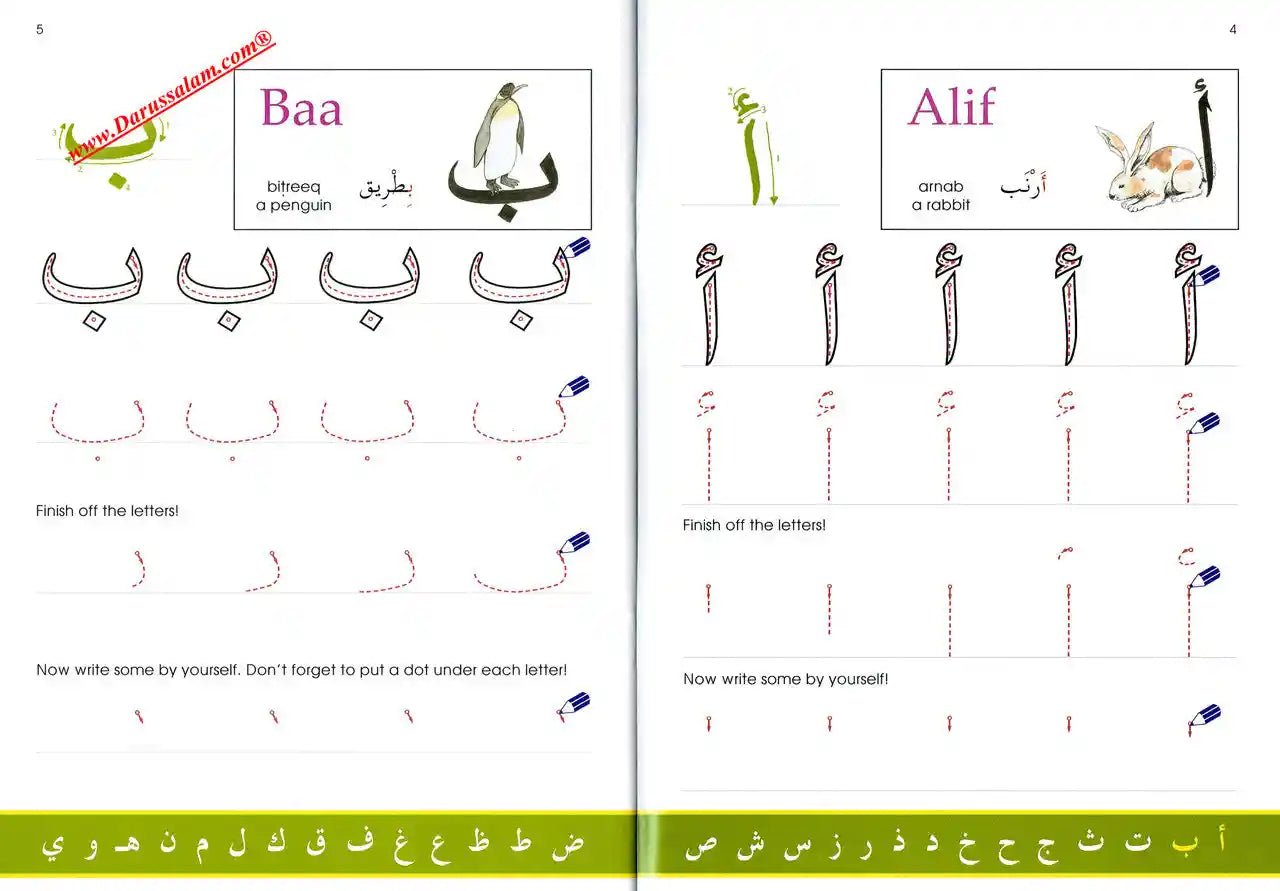 Arabic Without Tears: A Second Book for Younger Learners - Darussalam