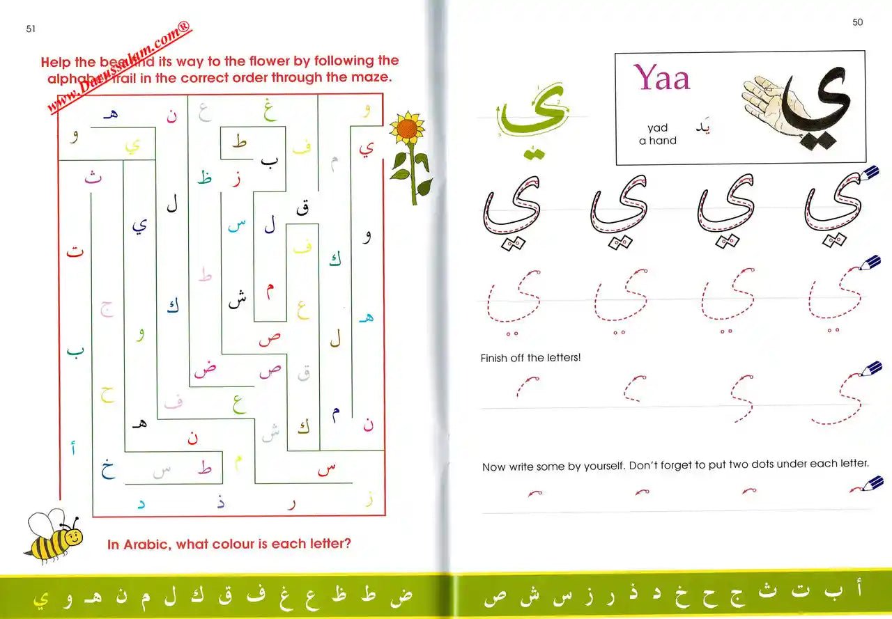 Arabic Without Tears: A Second Book for Younger Learners - Darussalam