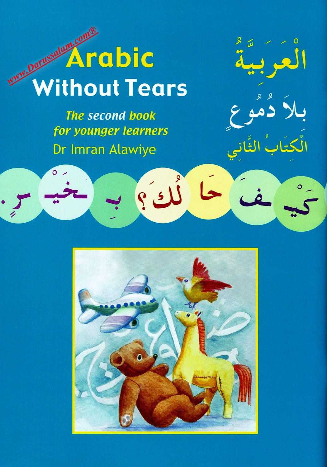 Arabic Without Tears: A Second Book for Younger Learners - Darussalam