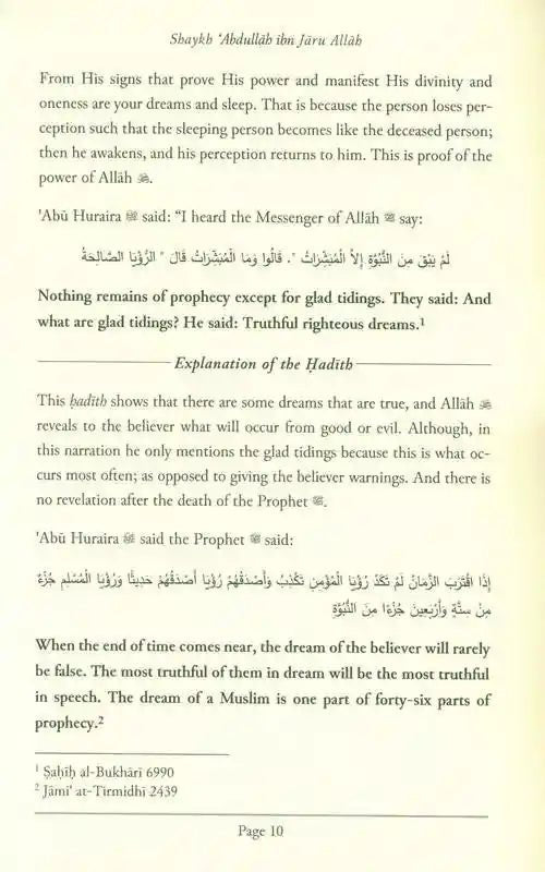 Authentic Dream Interpretations by Shaykh 'Abdullah ibn Jaru Allah - Darussalam