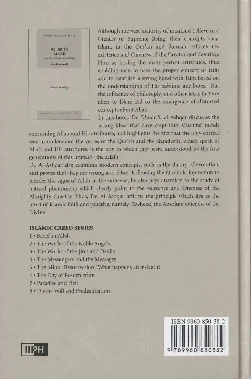 Belief in ALLAH : Islamic Creed Series 1 - Darussalam