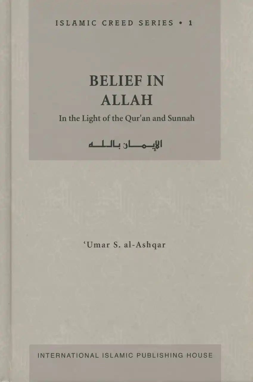Belief in ALLAH : Islamic Creed Series 1 - Darussalam