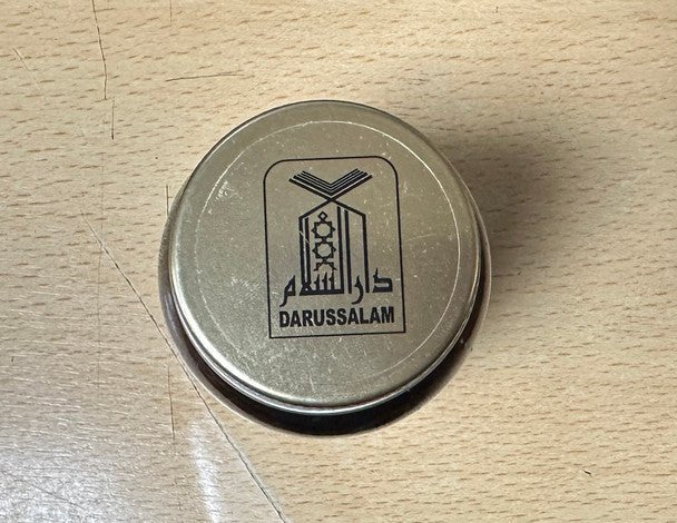 Black Seed Oil Capsules (Softgels) Darussalam - Darussalam