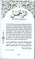 Blessed Names and Attributes of Allah - Darussalam