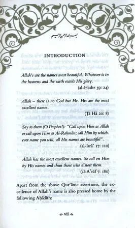 Blessed Names and Attributes of Allah - Darussalam