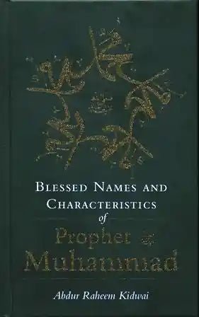 Blessed Names and Characteristics of Prophet Muhammad ﷺ - Darussalam
