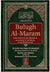 Bulugh Al Maram: Attainment of the Objective - Darussalam