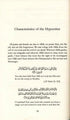 Characteristics of the Hypocrites - Darussalam