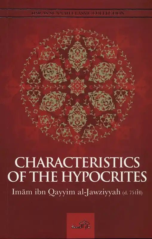 Characteristics of the Hypocrites - Darussalam