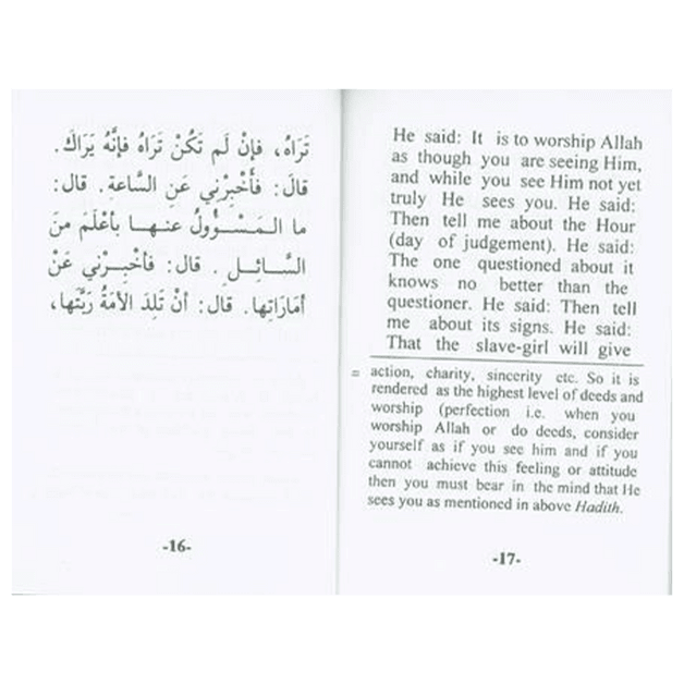 Collection of An - Nawawi 40 Hadith - Mini booklet - Darussalam