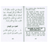 Collection of An - Nawawi 40 Hadith - Mini booklet - Darussalam