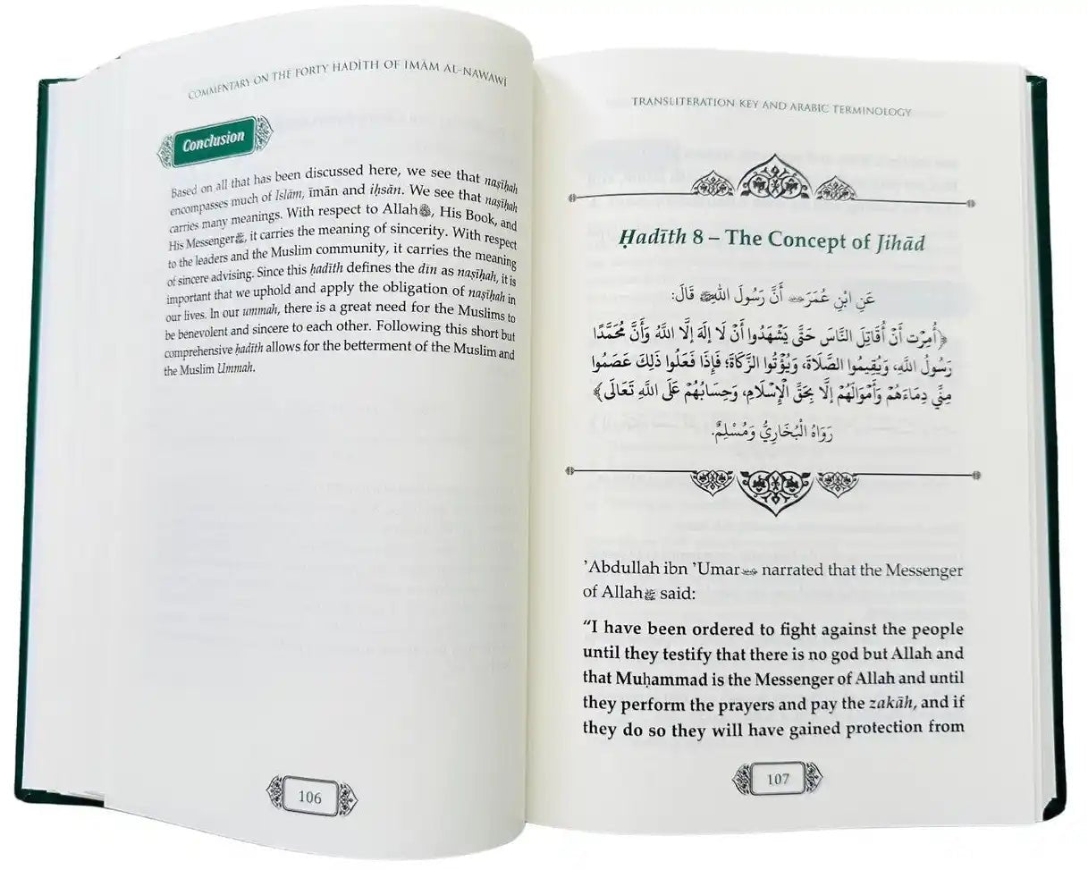 Commentary on the Forty Ḥadīth of Imam Al - Nawawi (DCB) - Darussalam