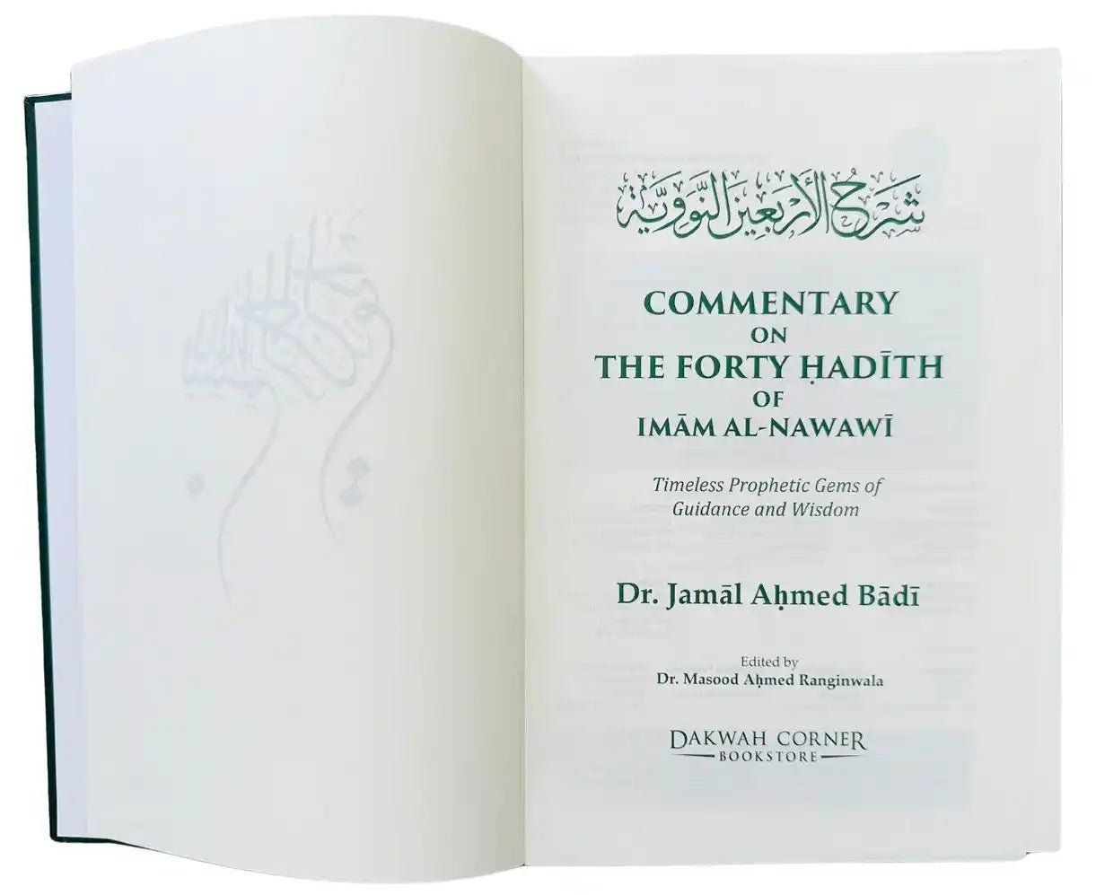 Commentary on the Forty Ḥadīth of Imam Al - Nawawi (DCB) - Darussalam