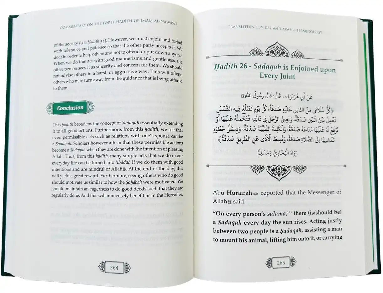Commentary on the Forty Ḥadīth of Imam Al - Nawawi (DCB) - Darussalam
