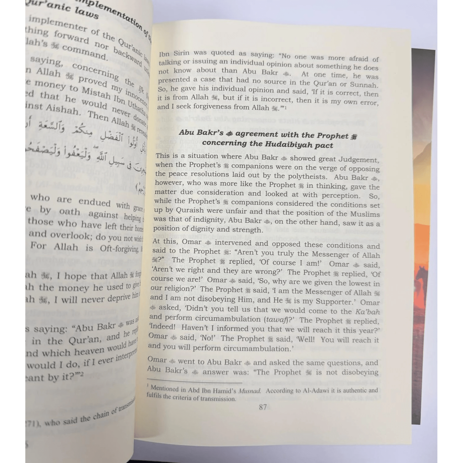 Companions of Prophet Muhammad PBUH (104 stories of the sahabah 3 volumes) - Darussalam