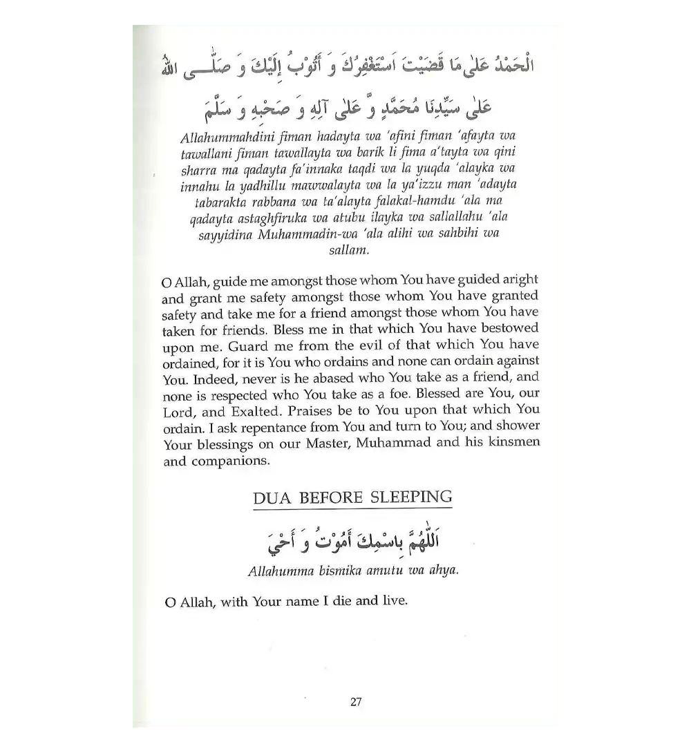 Daily Dua - Darussalam.us - Darussalam