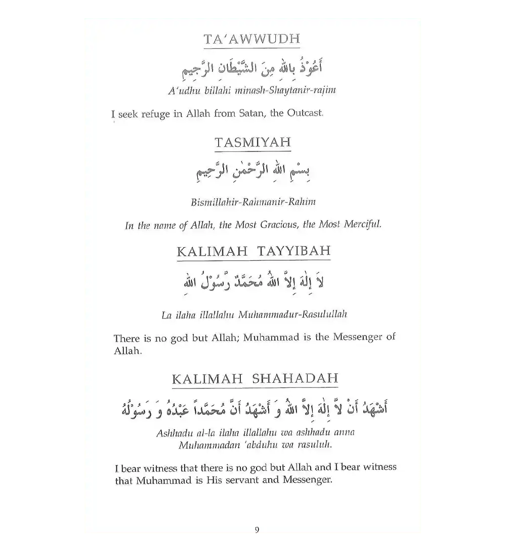 Daily Dua - Darussalam.us - Darussalam