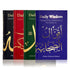 DAILY WISDOM BOX SET - Darussalam