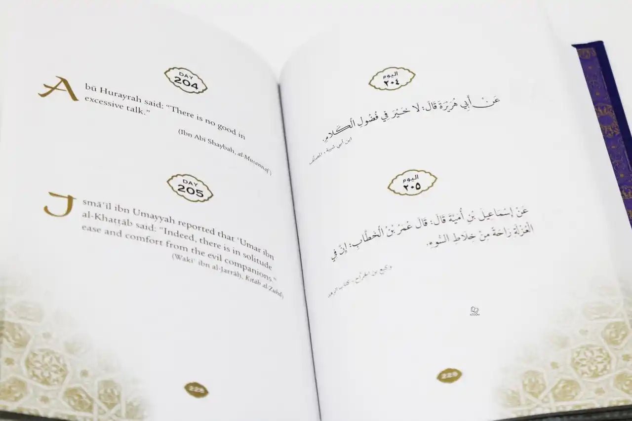 DAILY WISDOM BOX SET - Darussalam