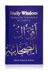 DAILY WISDOM BOX SET - Darussalam