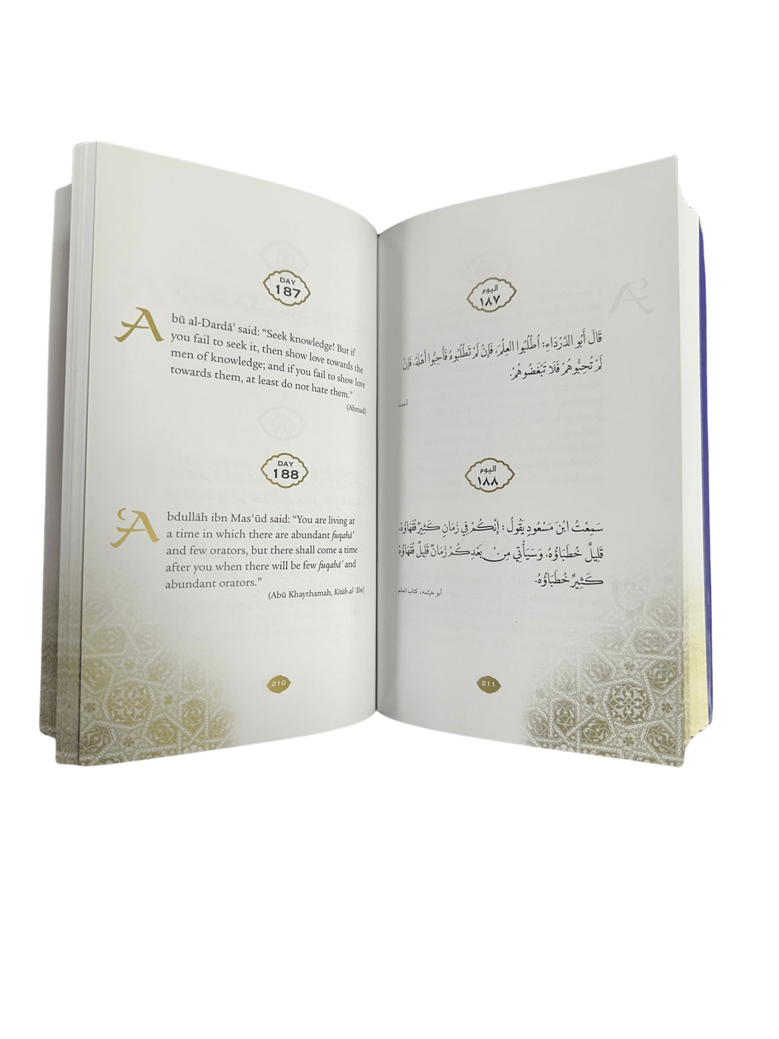 Daily Wisdom: Sayings of the Companions of the Prophet - Darussalam