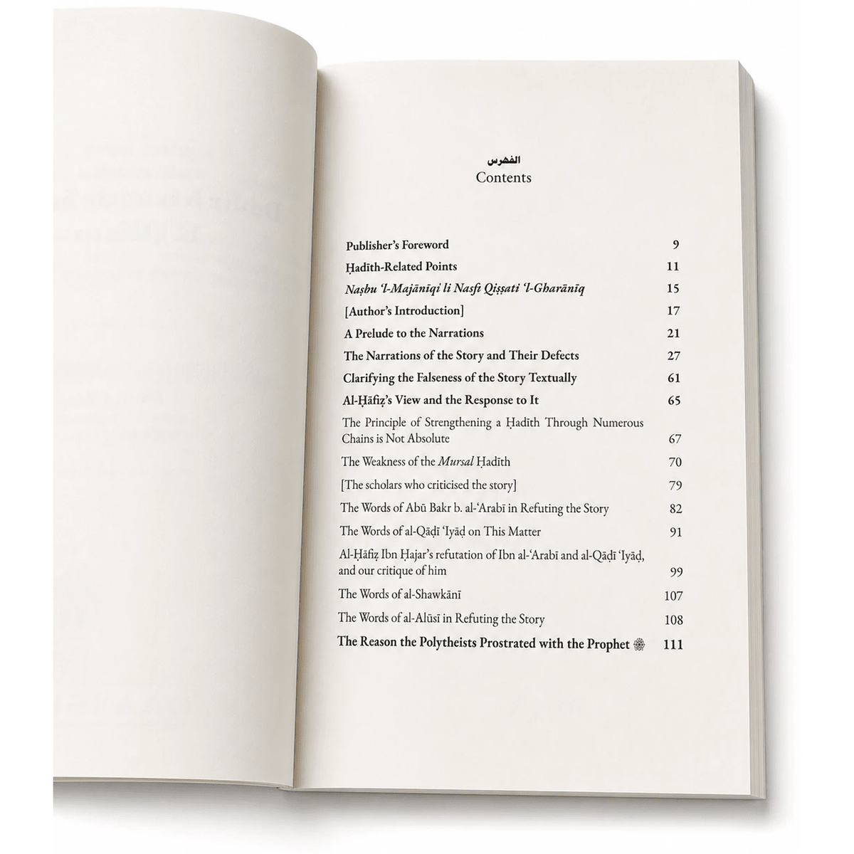 Debunking the Satanic Whispers - Darussalam