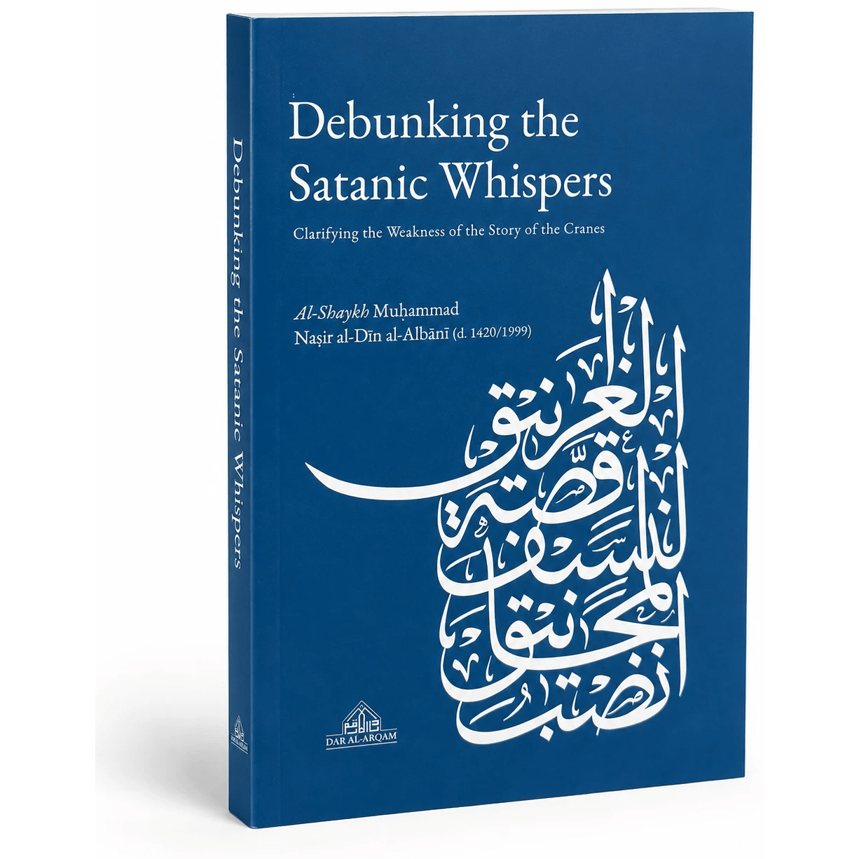 Debunking the Satanic Whispers - Darussalam