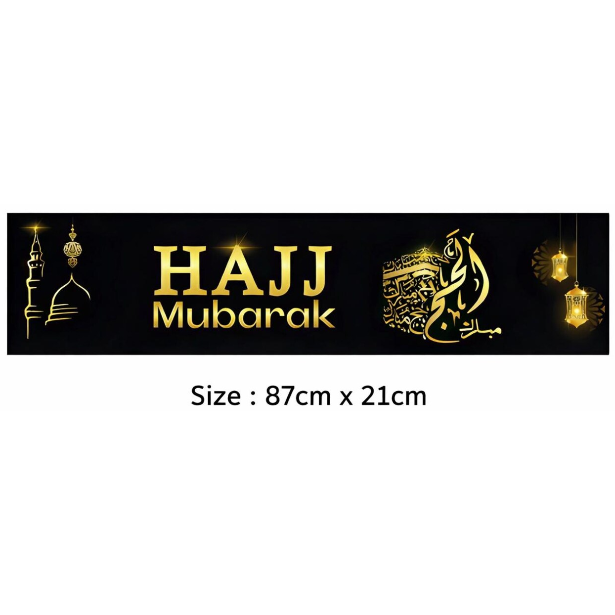 Hajj Mubarak Banner Gift Pack | Wall Decorations | Hajj Decor