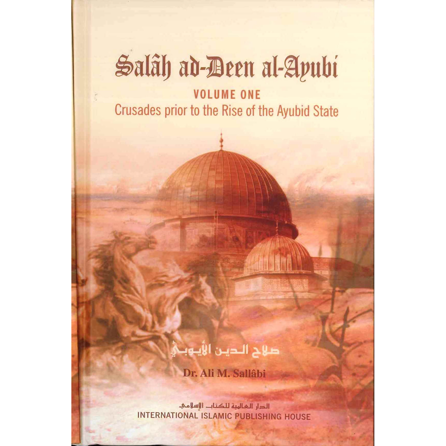 Salah ad-Deen al-Ayubi 2 : Volume Set