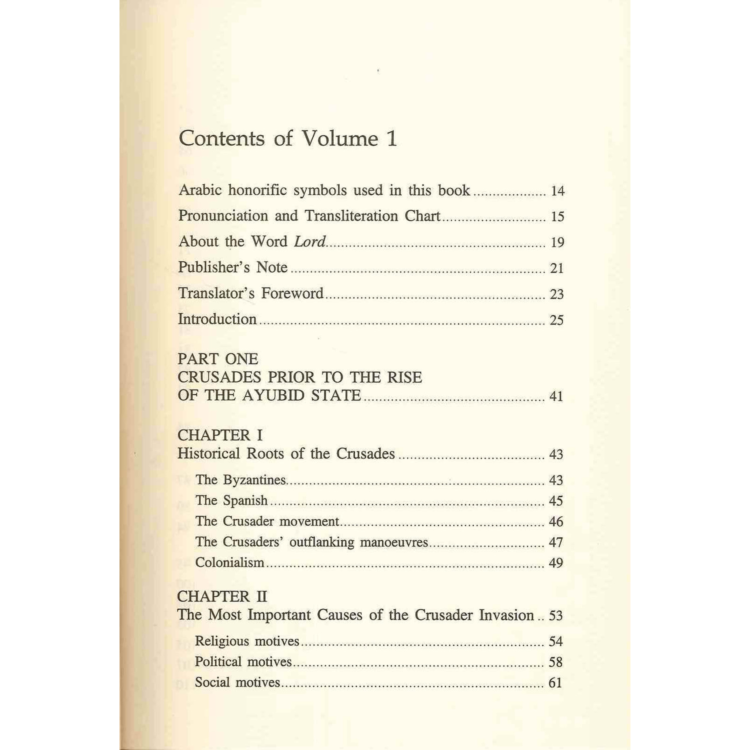 Salah ad-Deen al-Ayubi 2 : Volume Set