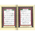 Tajweed Quran (Names of ALLAH) Medium Size 14x20 cm
