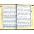 Tajweed Quran (Names of ALLAH) Medium Size 14x20 cm