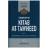 Commentary On Kitab At Tawheed by Salih Al-Uthaymeen 2 Volume Set